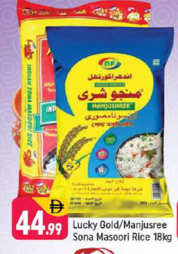 available at Shaklan  in UAE - Dubai