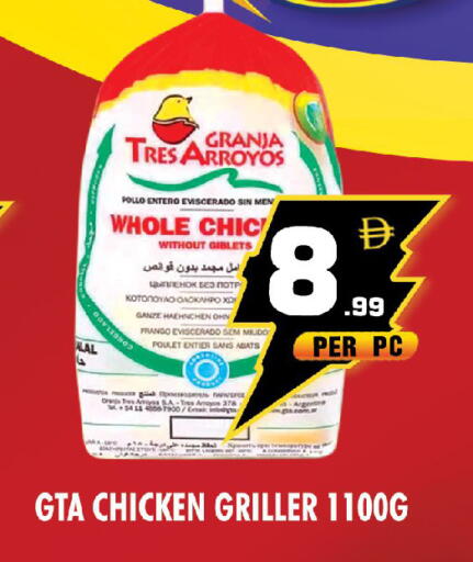 available at نايت تو نايت in الإمارات العربية المتحدة , الامارات - الشارقة / عجمان