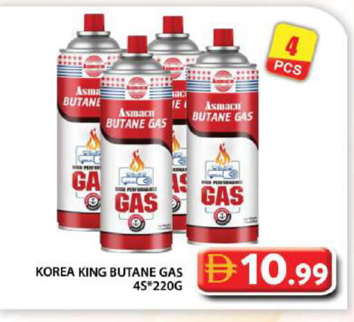 available at جراند هايبر ماركت in الإمارات العربية المتحدة , الامارات - أبو ظبي