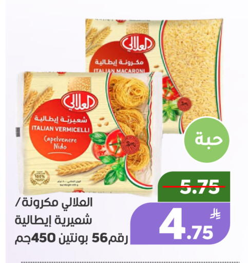 Apple available at Green Apple Market in KSA, Saudi Arabia, Saudi - Al Hasa