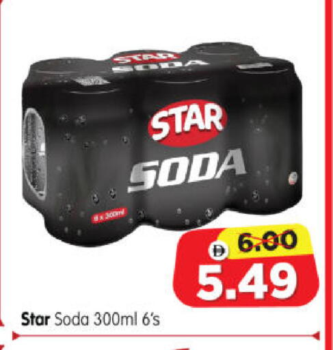 available at Al Madina Hypermarket in UAE - Abu Dhabi