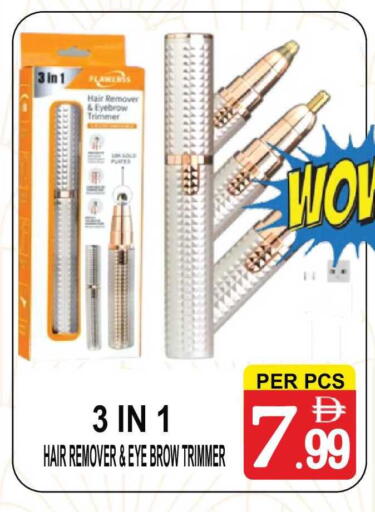 available at Gift Point in UAE - Dubai