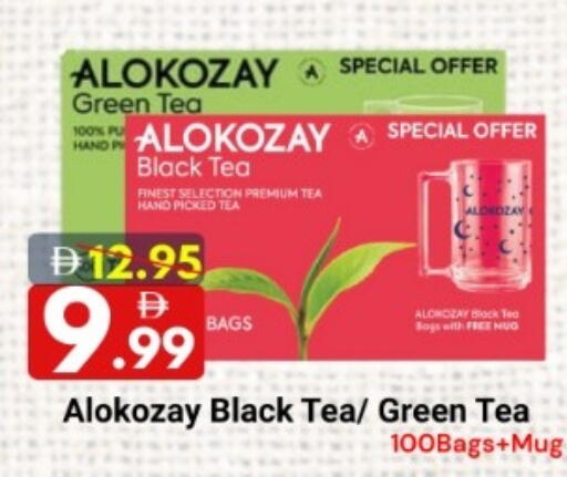 available at DESERT FRESH MARKET  in UAE - Abu Dhabi