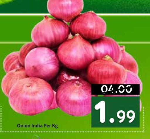 Onion from India available at ROYAL GULF HYPERMARKET LLC in UAE - Abu Dhabi