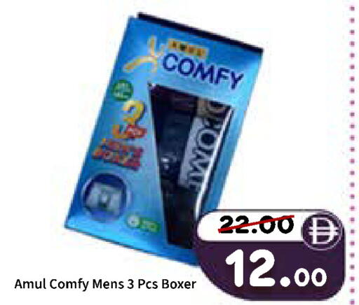 available at رويال جلف هايبرماركت in الإمارات العربية المتحدة , الامارات - أبو ظبي