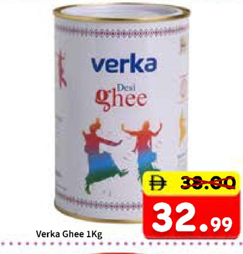 available at ROYAL GULF HYPERMARKET LLC in UAE - Abu Dhabi