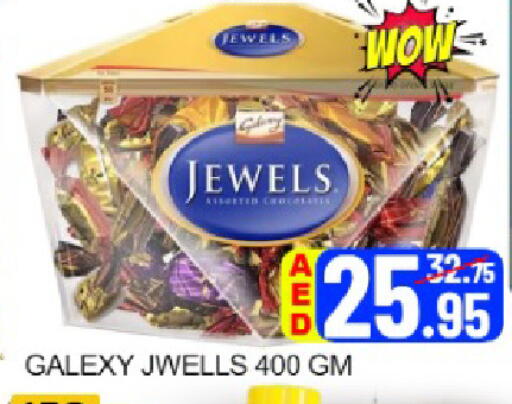 Mango available at مانجو هايبرماركت in الإمارات العربية المتحدة , الامارات - دبي