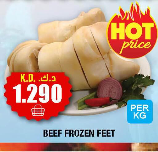 available at Ambassador Supermarkets & Hypermarkets in Kuwait - Kuwait City