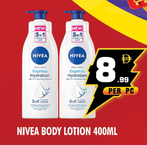 available at نايت تو نايت in الإمارات العربية المتحدة , الامارات - الشارقة / عجمان