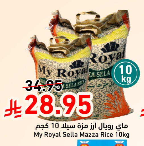 available at جوول ماركت in مملكة العربية السعودية, السعودية, سعودية - المنطقة الشرقية