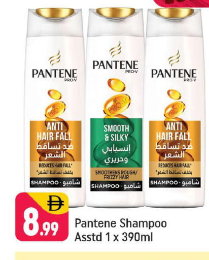 available at شكلان ماركت in الإمارات العربية المتحدة , الامارات - دبي