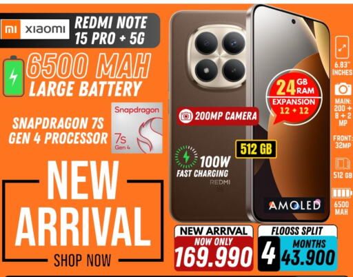 available at Arafa Phones in Bahrain