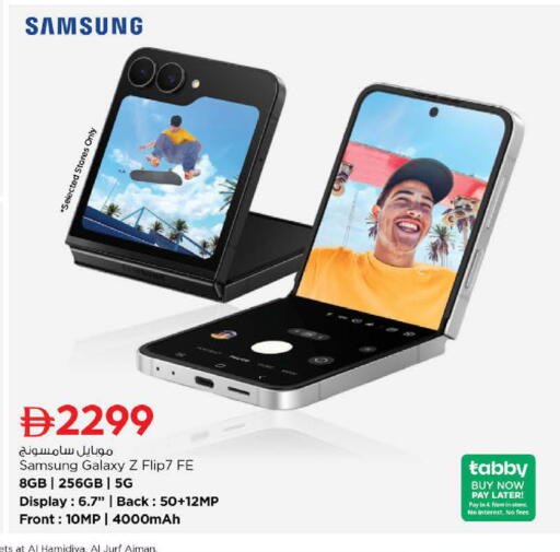 available at نستو هايبرماركت in الإمارات العربية المتحدة , الامارات - أبو ظبي