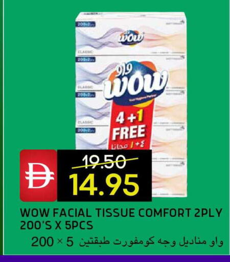 available at Select Market in UAE - Abu Dhabi