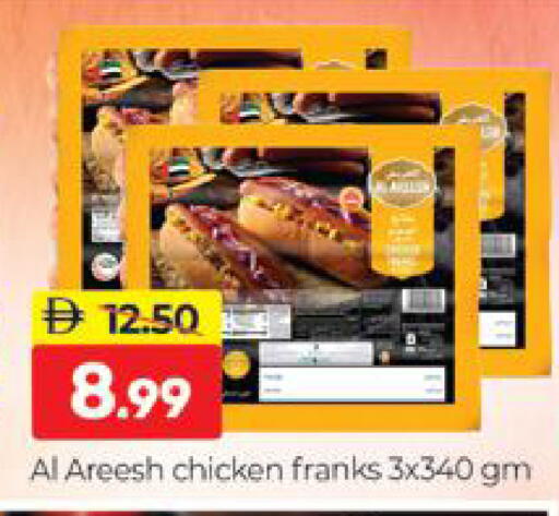 available at المدينة in الإمارات العربية المتحدة , الامارات - دبي