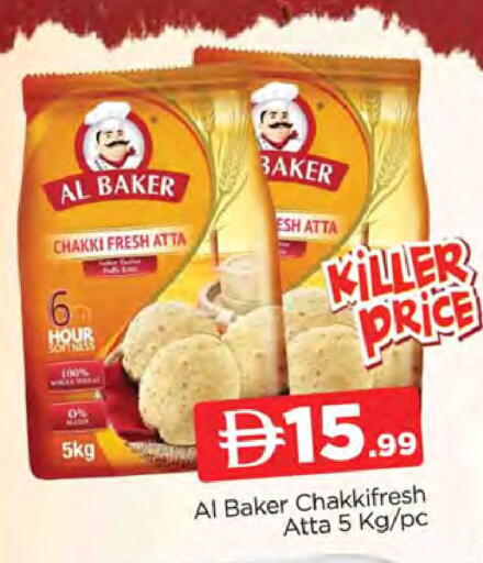 available at AL MADINA (Dubai) in UAE - Dubai