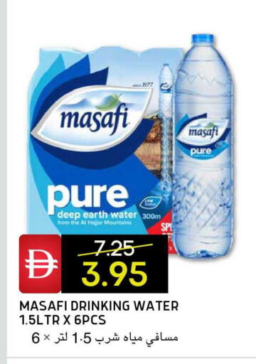 available at Select Market in UAE - Abu Dhabi