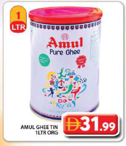 available at Grand Hyper Market in UAE - Dubai