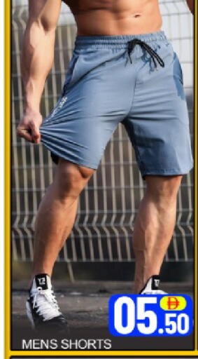 Mango available at مانجو هايبرماركت in الإمارات العربية المتحدة , الامارات - دبي