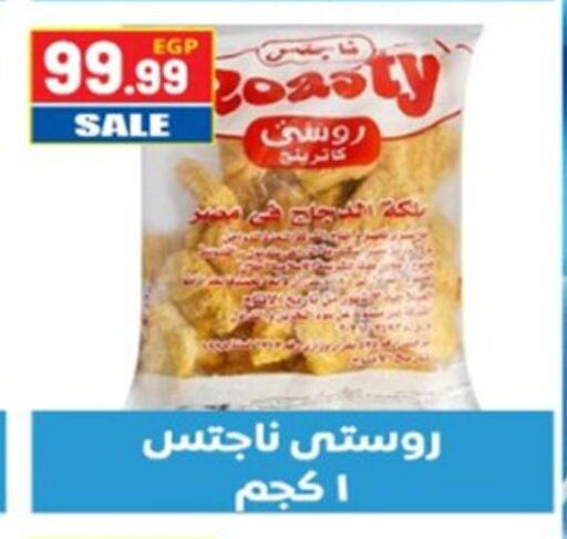 available at El mhallawy Sons in Egypt - Cairo
