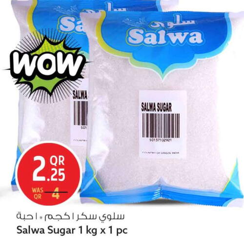 available at Safari Hypermarket in Qatar - Al-Shahaniya