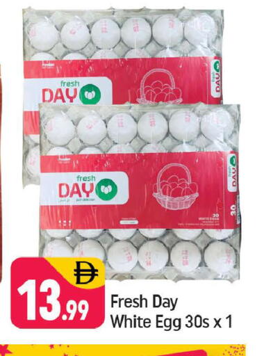 available at Shaklan  in UAE - Dubai