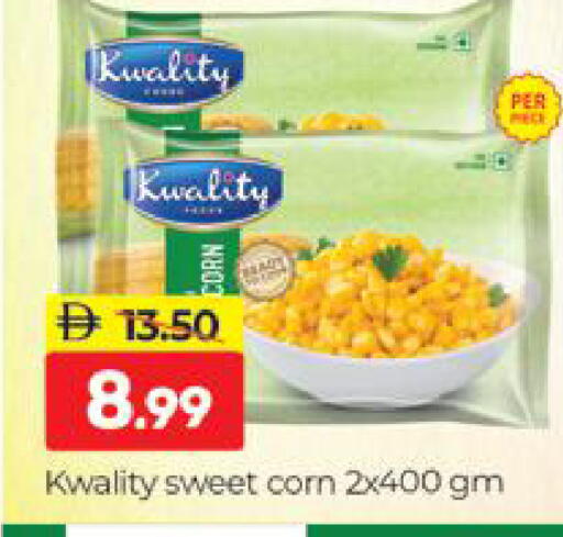 available at المدينة in الإمارات العربية المتحدة , الامارات - دبي