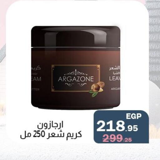 available at Flamingo Hyper Market in Egypt - Cairo