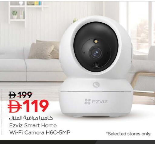 available at نستو هايبرماركت in الإمارات العربية المتحدة , الامارات - أبو ظبي