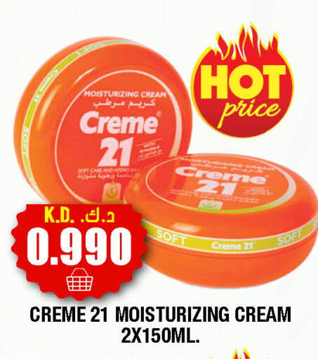 available at Ambassador Supermarkets & Hypermarkets in Kuwait - Kuwait City