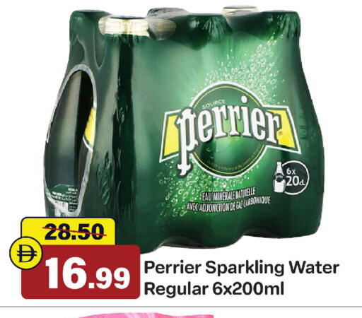 available at Al Aswaq Hypermarket in UAE - Sharjah / Ajman