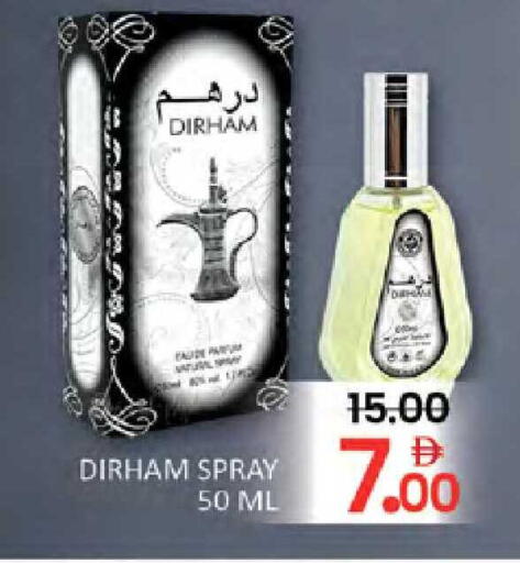 available at المدينة in الإمارات العربية المتحدة , الامارات - دبي