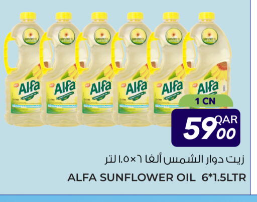 available at Wholesale Plus in Qatar - Doha
