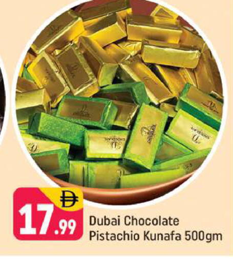 available at Shaklan  in UAE - Dubai