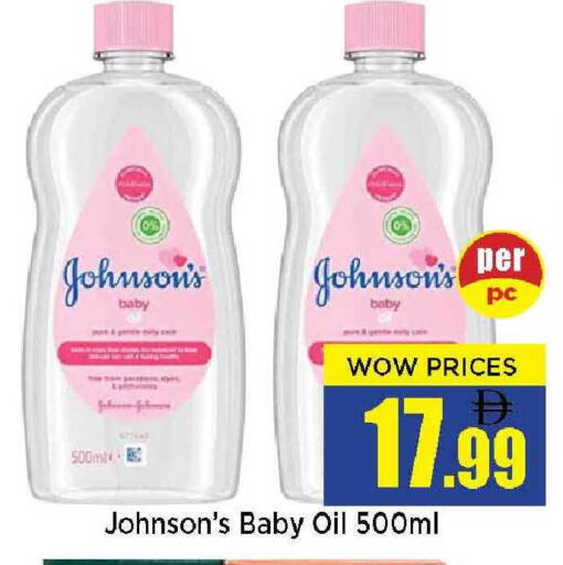 available at نيومارت هايبرماركت in الإمارات العربية المتحدة , الامارات - الشارقة / عجمان