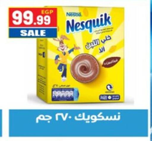 available at أولاد المحاوى in Egypt - القاهرة