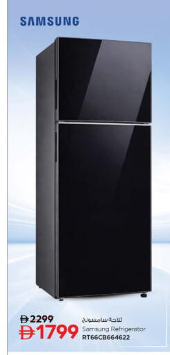 available at Nesto Hypermarket in UAE - Ras al Khaimah