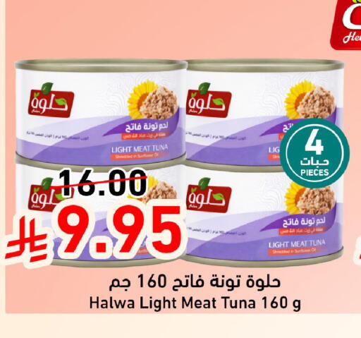 available at جوول ماركت in مملكة العربية السعودية, السعودية, سعودية - المنطقة الشرقية