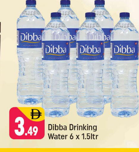 available at Shaklan  in UAE - Dubai