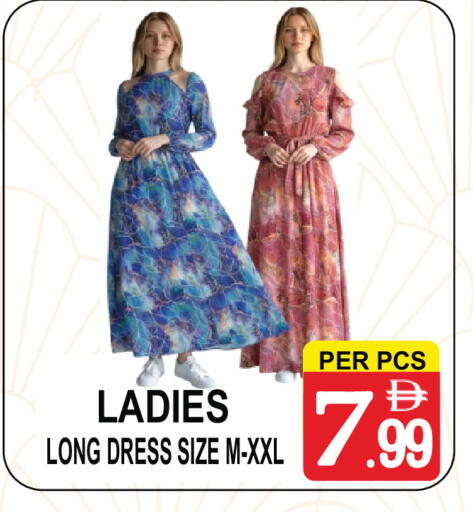 available at مركز الجمعة in الإمارات العربية المتحدة , الامارات - الشارقة / عجمان