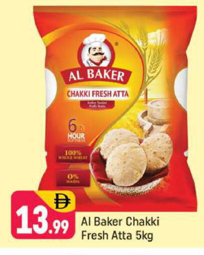 available at Shaklan  in UAE - Dubai