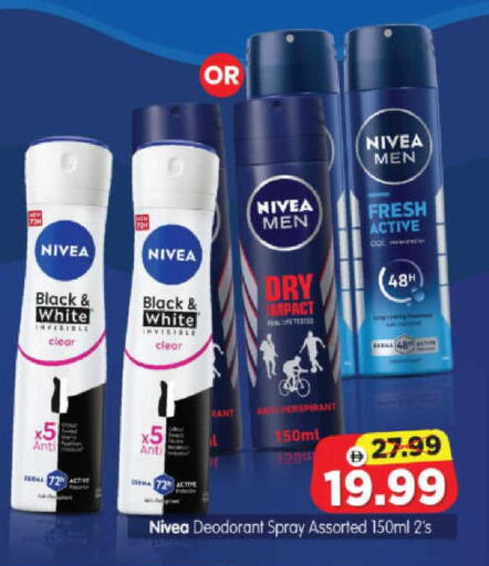 available at Al Madina Hypermarket in UAE - Abu Dhabi