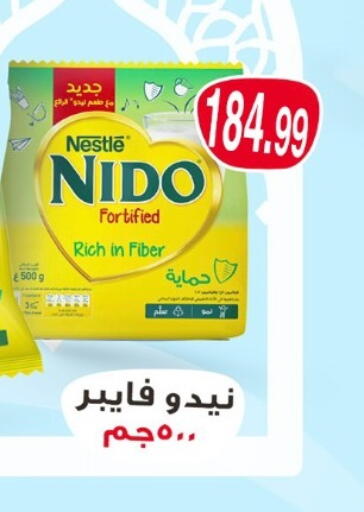 available at El mhallawy Sons in Egypt - Cairo