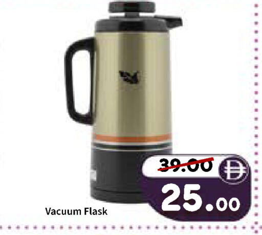 available at رويال جلف هايبرماركت in الإمارات العربية المتحدة , الامارات - أبو ظبي