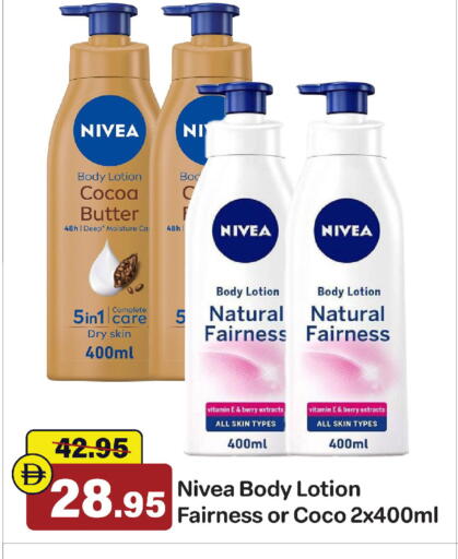 available at الأسواق هايبرماركت in الإمارات العربية المتحدة , الامارات - الشارقة / عجمان