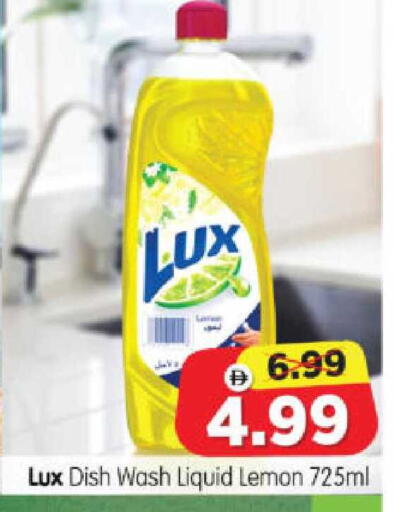 Lemon available at Al Madina Hypermarket in UAE - Abu Dhabi