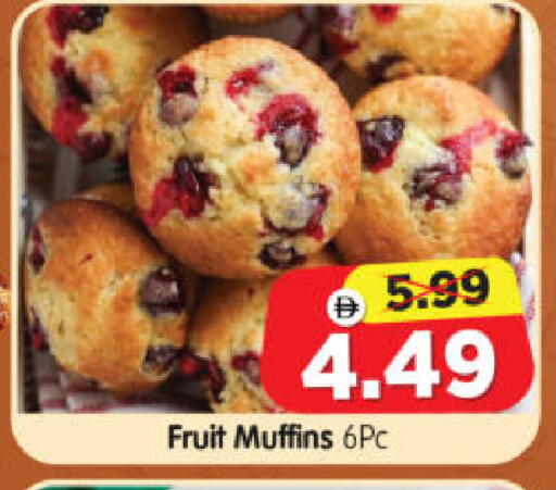 available at Al Madina Hypermarket in UAE - Abu Dhabi