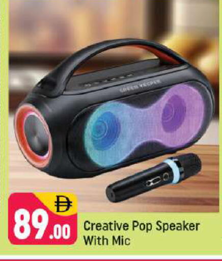 available at Shaklan  in UAE - Dubai