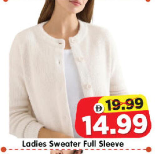 available at Al Madina Hypermarket in UAE - Abu Dhabi