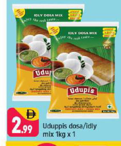 available at Shaklan  in UAE - Dubai